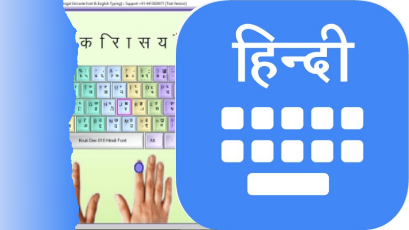 Hindi Typing